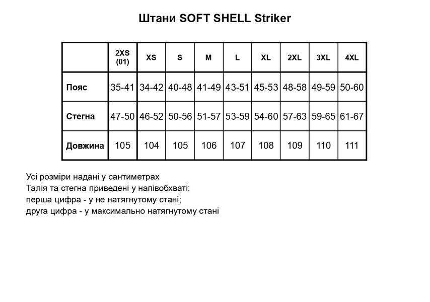 Костюм Soft Shell Andre стрейч фліс ДСНС жіночий, ТЕМНО СИНІЙ 242 фото