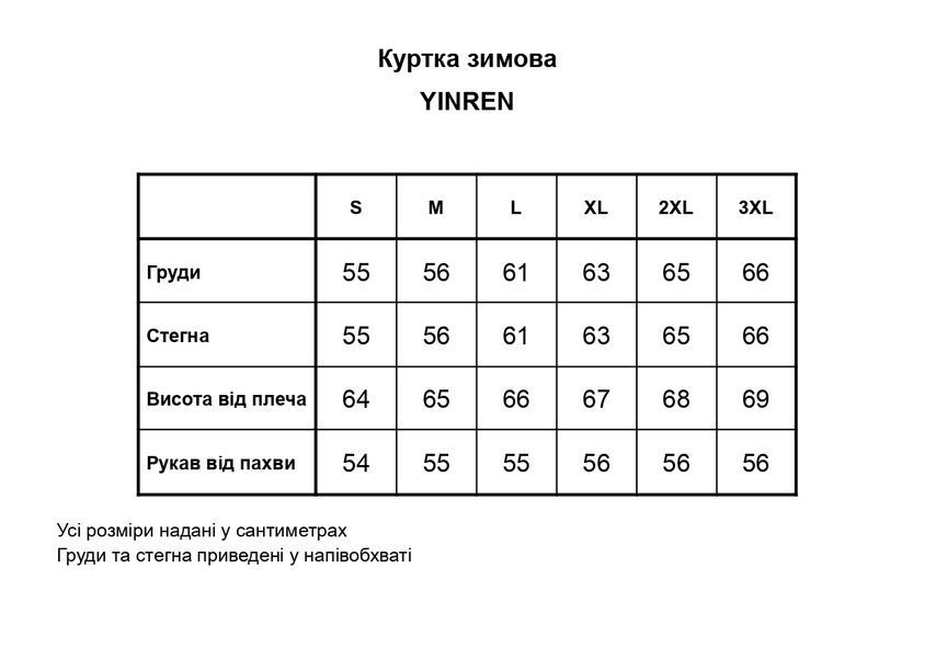 Куртка зимняя YINREN мужская, олива M 134-2 фото