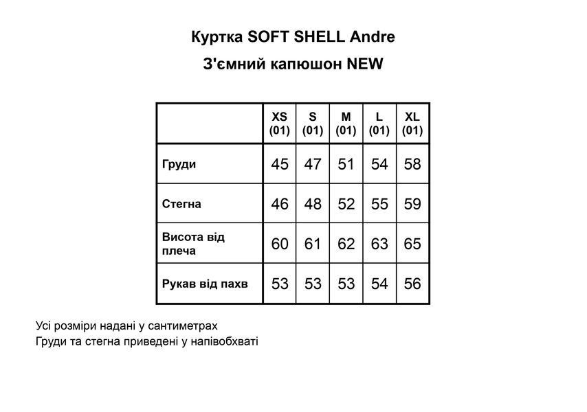 Куртка Soft Shell Andre полиция, отсек под оружие, съемный капюшон, женская, черная XS 119-2 фото