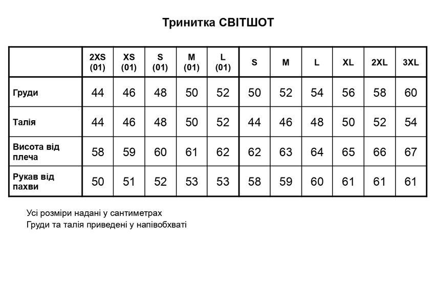 Тактический свитшот тринитка полиция мужской, черный S - 46 23-1 фото